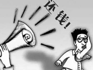 收债公司如何赚钱？揭秘收债公司的盈利模式