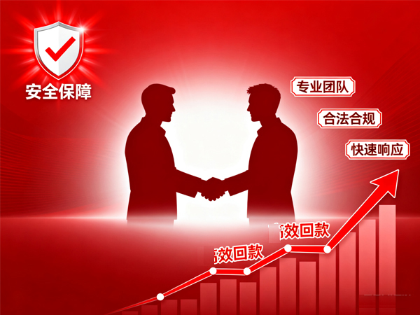 优先查潍坊讨债公司合规资质