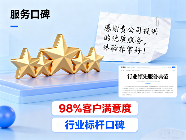 长宁讨债公司成功率是？